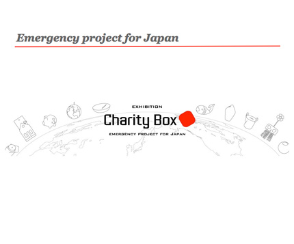 CharityBox-Exhibition-marco-tonegeato CharityBox Exhibition